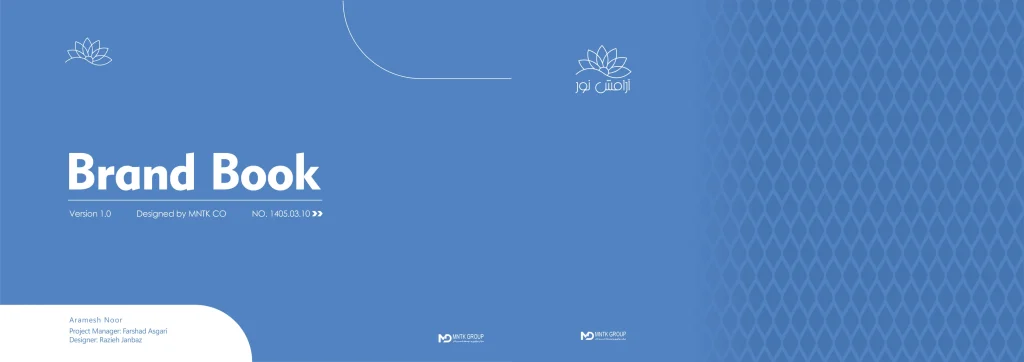 cover aaramesh